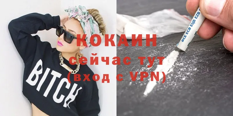 как найти закладки  Новоалтайск  Cocaine Перу 