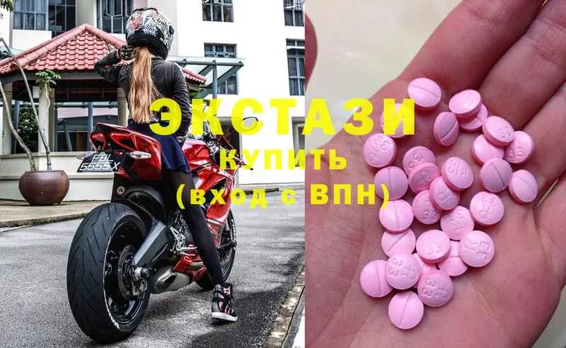 ЭКСТАЗИ 280 MDMA  Новоалтайск 